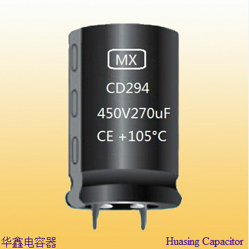 CD294牛角铝电解电容器