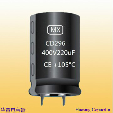 CD296牛角铝电解电容器