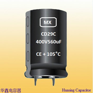 CD29C牛角铝电解电容器